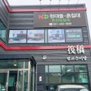 벌교추어탕 옆 이미지