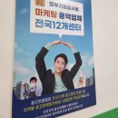 지레이메디칼 대전서구지사 | 대전블로그마케팅 : 매장 성공의 키워드