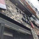 하삼동커피(동아대부민캠퍼스점) 이미지