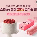 하이트진로현대프리미엄아울렛 이미지