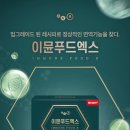 선한푸드 이미지