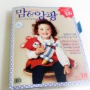 대호빅텐트 | <맘앤앙팡10월호> 전문가가 추천하는 돌잔치 100