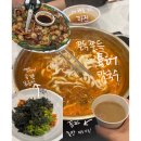 주차장 화장실 | 내돈내산 장원갑칼국수 둔산 갤러리아 타임월드점 후기(화장실/ 주차장)