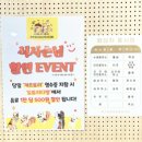 감전역 1번 출구(중간) | [카츠토리&amp;도토리다방] 감전역 밥집. 사상구청 혼밥 가능한 돈까스집:)