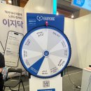 주식회사 히치메드 이미지