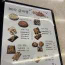 비비큐금마점
