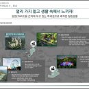 동인천역 파크푸르지오 이미지