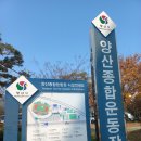 양산종합운동장 실내테니스장 이미지