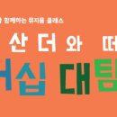 생각하는박물관 네이버블로그
