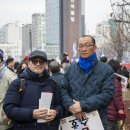 3.1절 안국역 야5당 윤석열 파면 전국민대회 사진입니다. 이미지