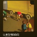 만민세탁 | 네모네모네모네모사인