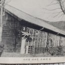 천태초봉하분교장 이미지