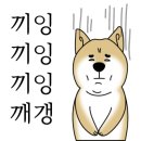 영의루 이미지