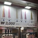 32파르페 - 마포구 홍익로3길 35 | 32파르페