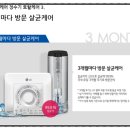 더깨끗토탈케어 이미지