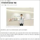 우아한피부과의원 이미지