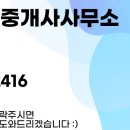 초롱공인중개사사무소 이미지