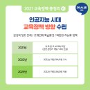 연수세원 이미지