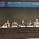 대한자기공명의과학회