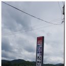 농업회사 법인 형제농장(주)