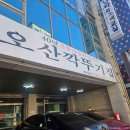 수목원피씨 이미지