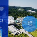 평생학습관 정기과정(상반기) 이미지