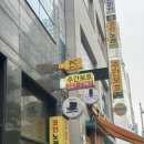 완산방-5 이미지