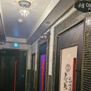 남들 노래연습장 이미지