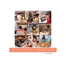 달인PC클럽 | 기탄교육과 함께하는 겨울방학 찐 추천책들!