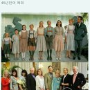 [영화음악] The Sound of Music (사운드 오브 뮤직) 이미지