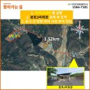 경희 태양광발전소 이미지