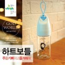 레드보틀 - 유성구 | 레드보틀