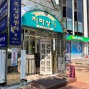 옵티멈존PC카페 여의도점 이미지