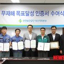 동부부산컨테이너터미널 이미지