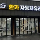 신흥유리 이미지
