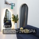 알팔연구소