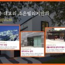 조은산업건설 네이버블로그