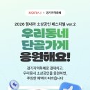 블랑제리단켄