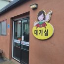 매일해장국 이미지