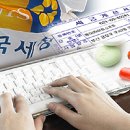 호남약국 이미지