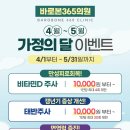 바로본365의원 이미지