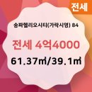 A플러스공인중개사사무소 이미지