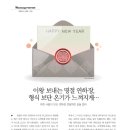 (주)이왕코리아 이미지