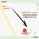 세븐일레븐 삼척맹방점 이미지