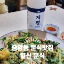 일신서비스