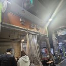 개금골목시장 | 노포 감성 개금골목 시장 맛순대 솔직 후기