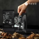중기농장 네이버블로그