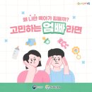 연제구육아종합지원센터 이미지