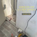 일진종합설비 - 서귀포시 일주동로 8643 | 증평 일진뜨리에 아파트 누수로 인한 공압검사 수도배관 정밀 압력검사를 위해 방문했어요