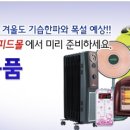 나래건강몰